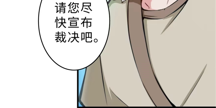 《重生娱乐圈：天后归来》“插播一条广告” 第35页