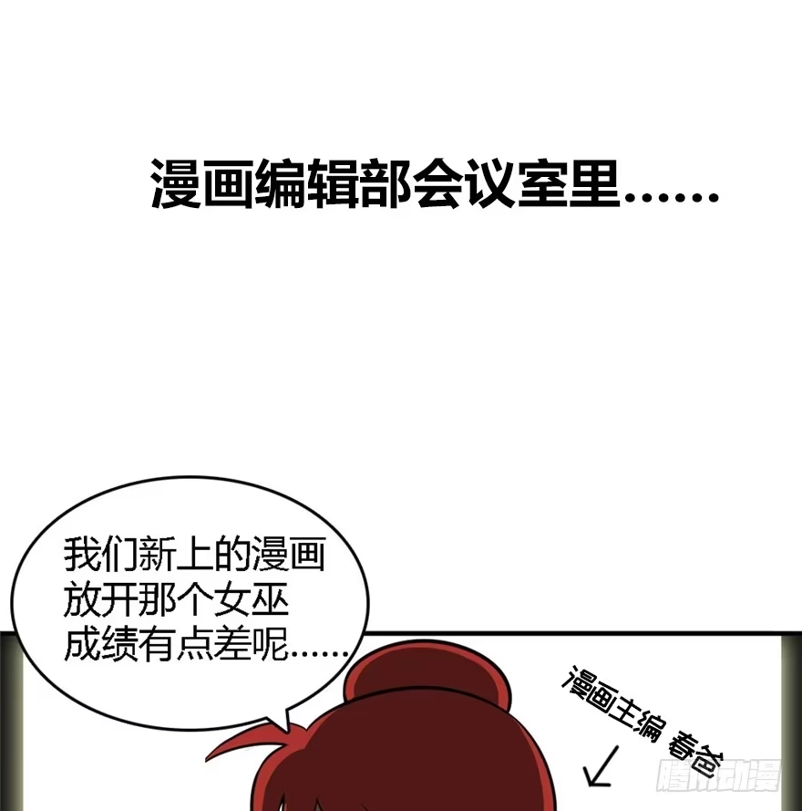 《重生娱乐圈：天后归来》“插播一条广告” 第1页