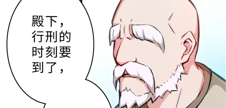 《重生娱乐圈：天后归来》“插播一条广告” 第34页