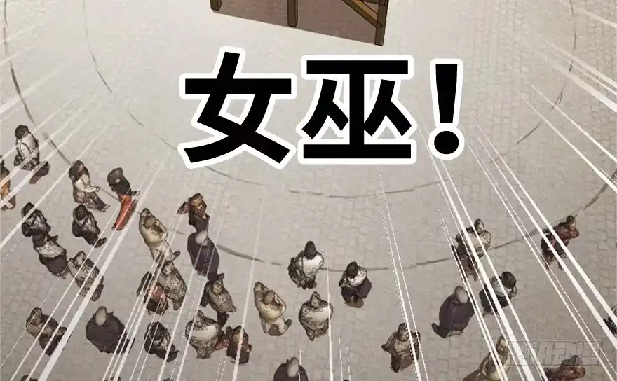 《重生娱乐圈：天后归来》“插播一条广告” 第91页