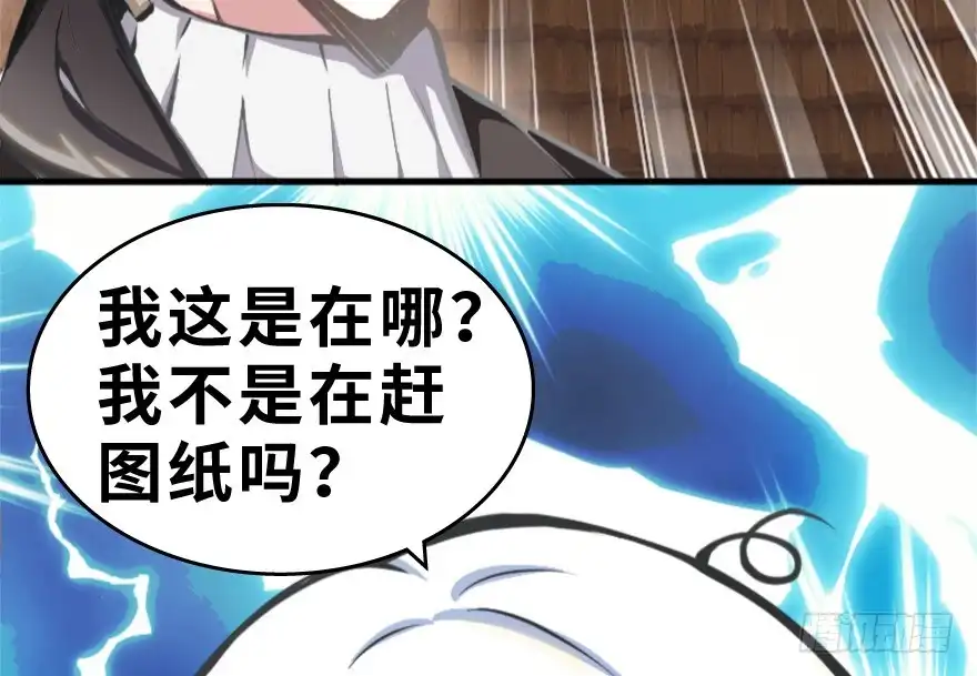 《重生娱乐圈：天后归来》“插播一条广告” 第27页