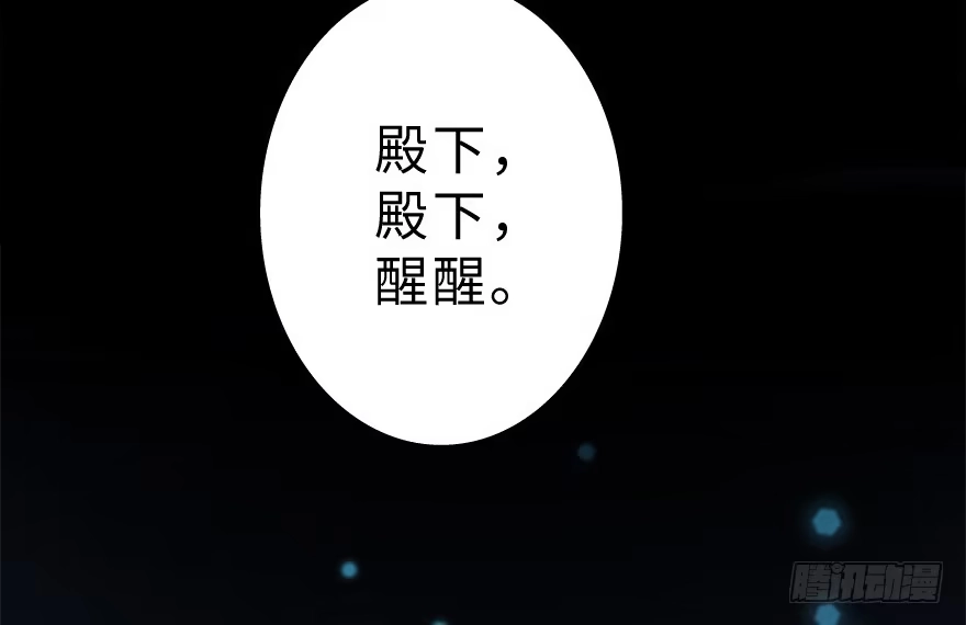 《重生娱乐圈：天后归来》“插播一条广告” 第10页