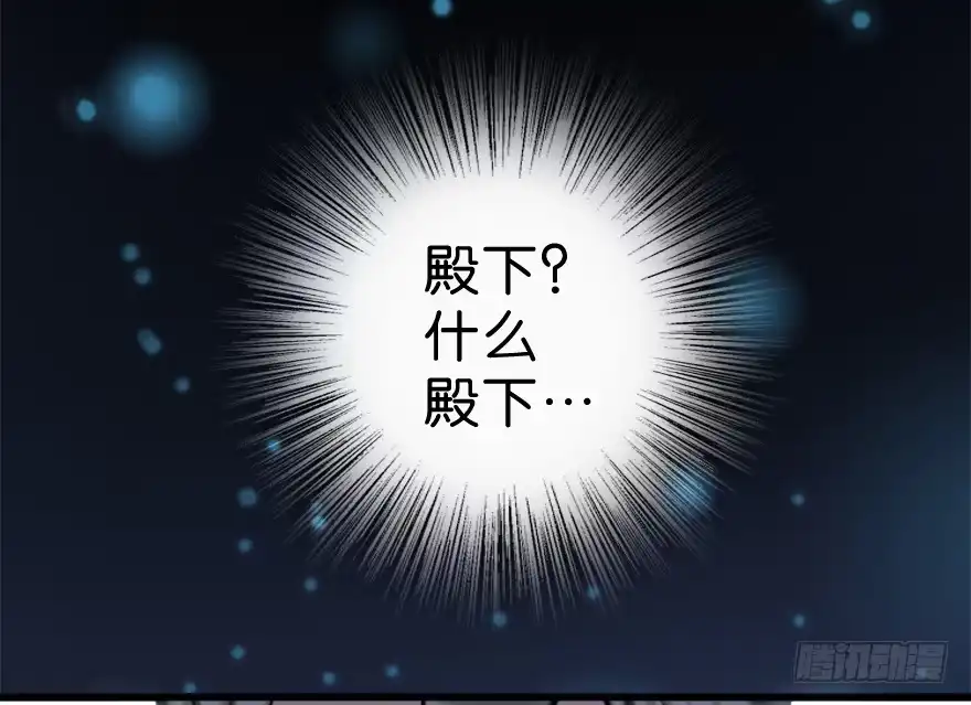 《重生娱乐圈：天后归来》“插播一条广告” 第11页