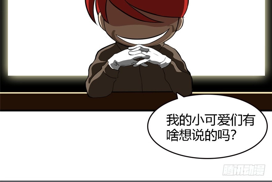 《重生娱乐圈：天后归来》“插播一条广告” 第2页