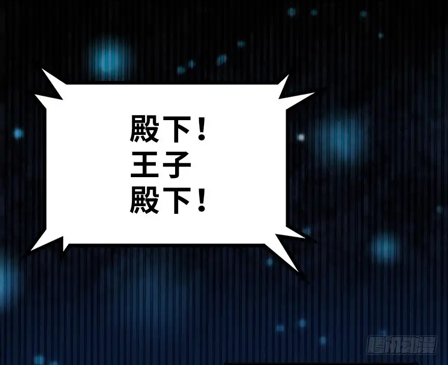 《重生娱乐圈：天后归来》“插播一条广告” 第13页