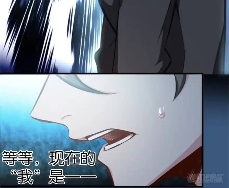 《重生娱乐圈：天后归来》“插播一条广告” 第43页