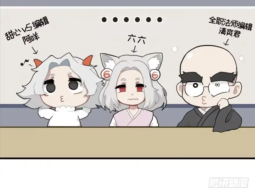 《重生娱乐圈：天后归来》“插播一条广告” 第3页