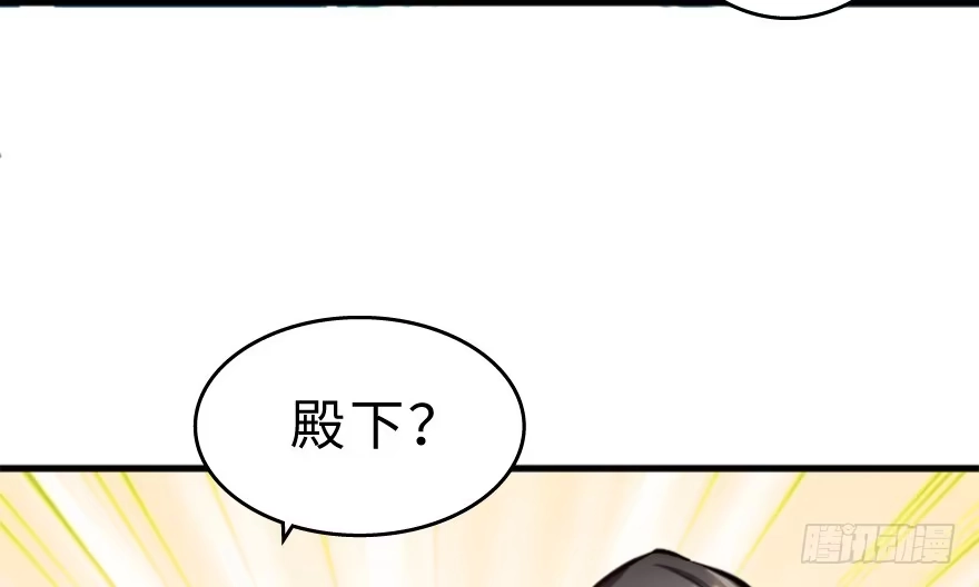 《重生娱乐圈：天后归来》“插播一条广告” 第30页