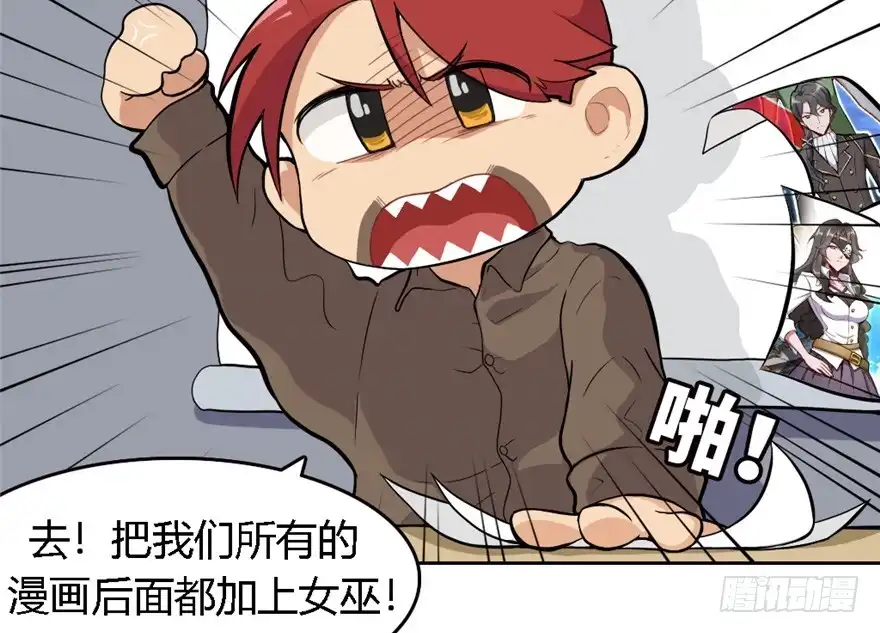 《重生娱乐圈：天后归来》“插播一条广告” 第6页