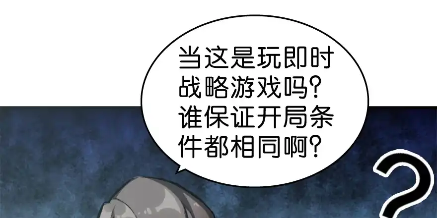 《重生娱乐圈：天后归来》“插播一条广告” 第62页