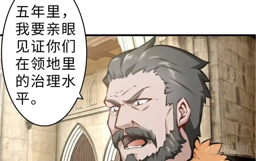 《重生娱乐圈：天后归来》“插播一条广告” 第57页