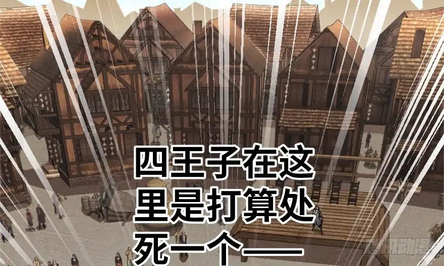 《重生娱乐圈：天后归来》“插播一条广告” 第89页