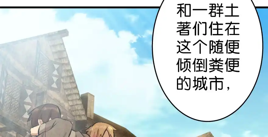 《重生娱乐圈：天后归来》“插播一条广告” 第77页
