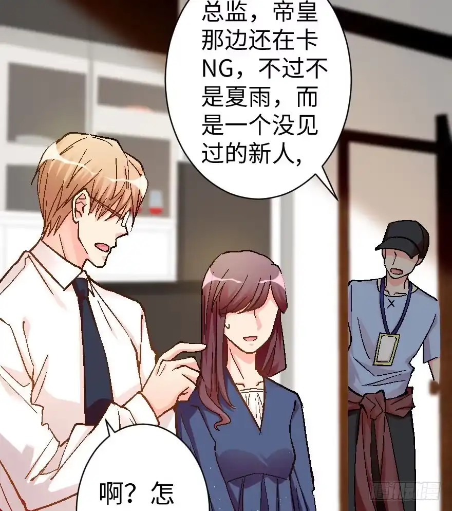 《重生娱乐圈：天后归来》58 第56页