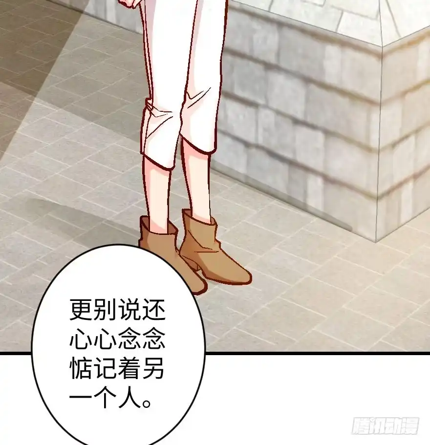 《重生娱乐圈：天后归来》58 第75页
