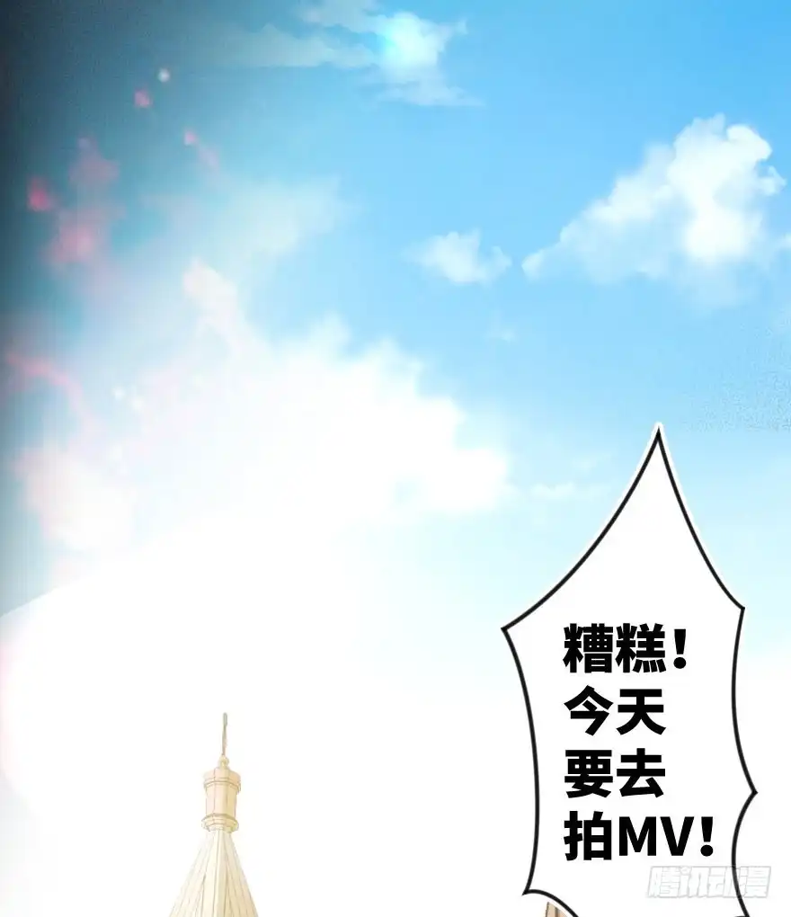 《重生娱乐圈：天后归来》58 第43页