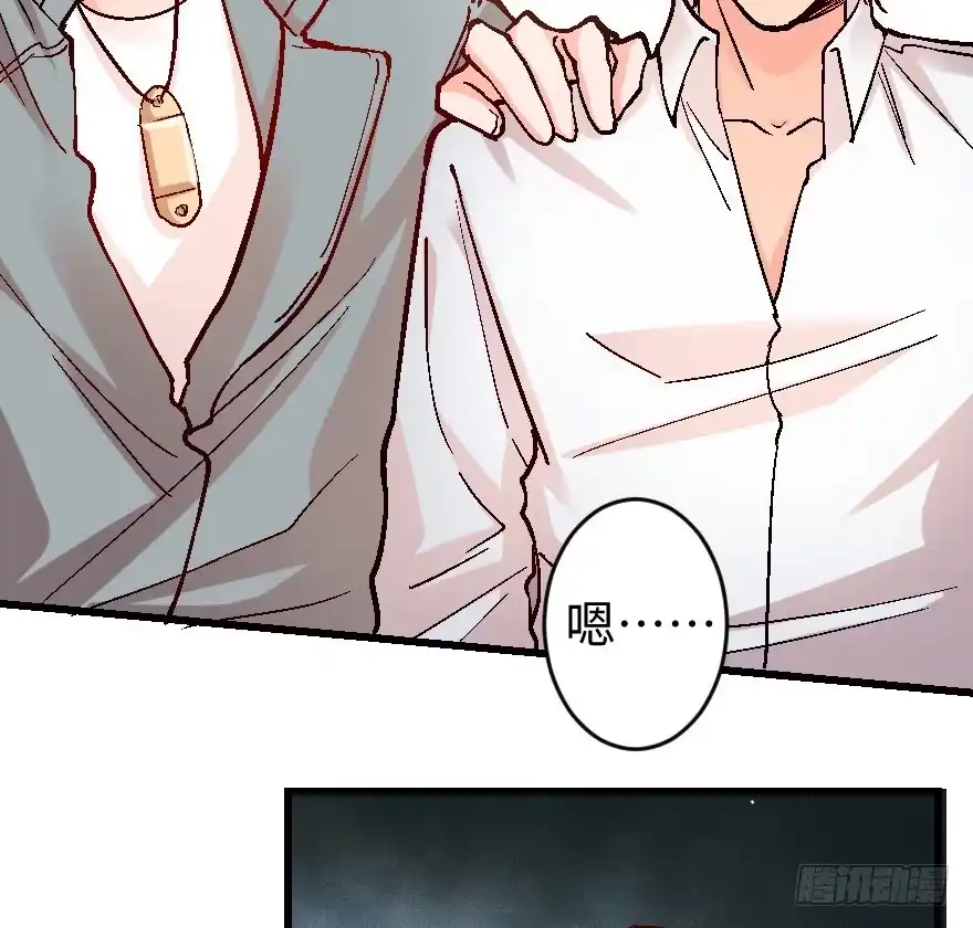 《重生娱乐圈：天后归来》58 第21页