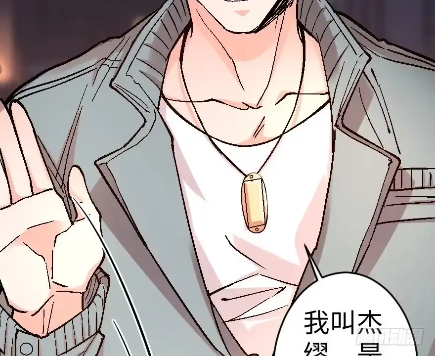 《重生娱乐圈：天后归来》58 第2页