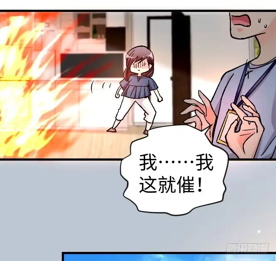 《重生娱乐圈：天后归来》58 第62页