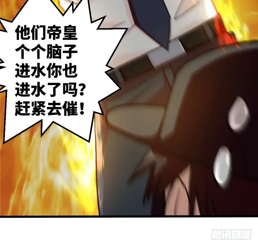 《重生娱乐圈：天后归来》58 第61页