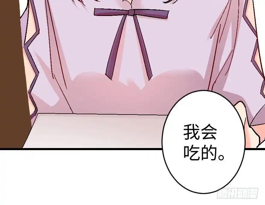 《重生娱乐圈：天后归来》58 第16页