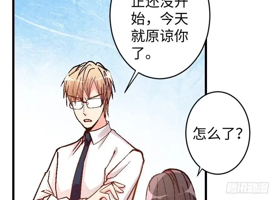 《重生娱乐圈：天后归来》58 第48页