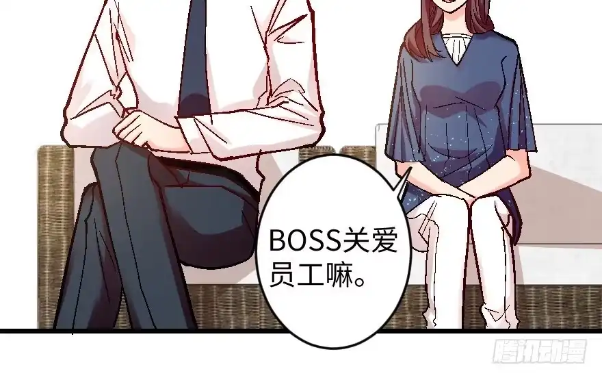 《重生娱乐圈：天后归来》58 第54页