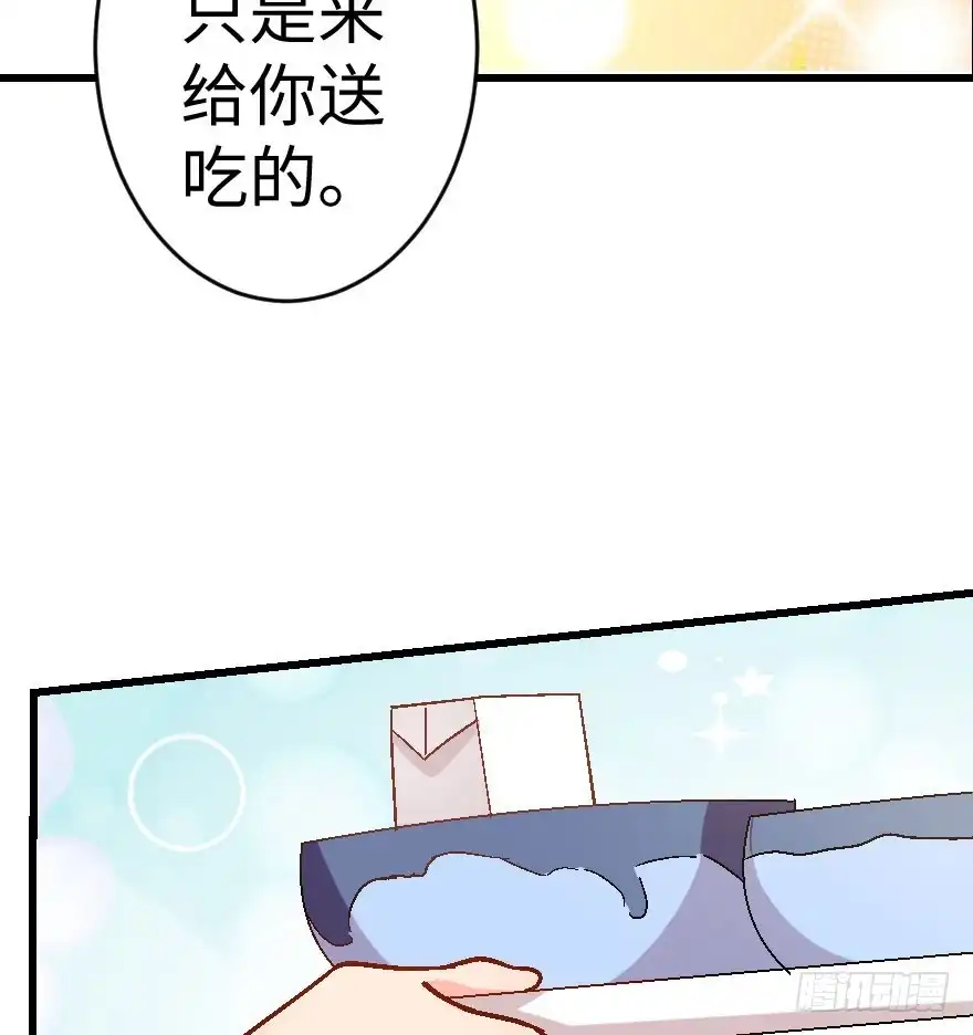 《重生娱乐圈：天后归来》58 第13页