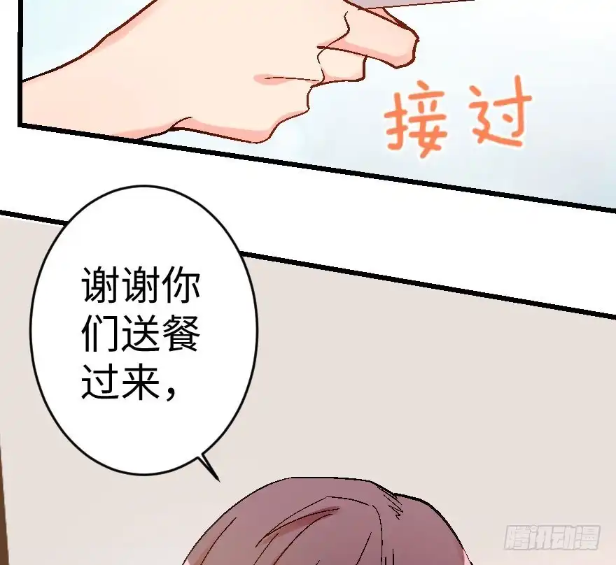 《重生娱乐圈：天后归来》58 第14页