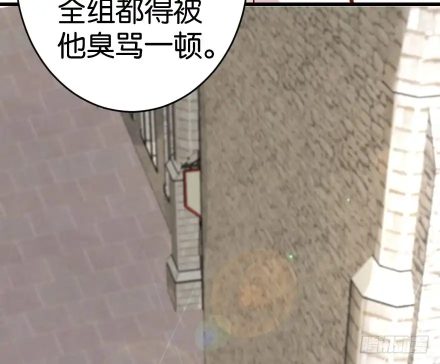 《重生娱乐圈：天后归来》58 第66页