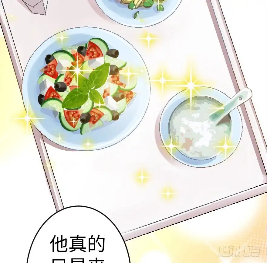 《重生娱乐圈：天后归来》58 第12页