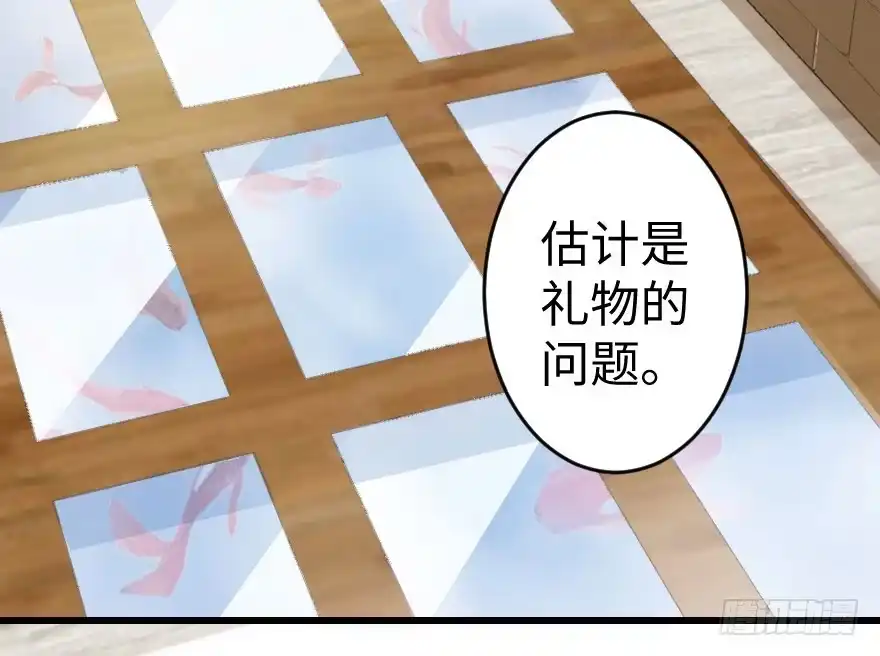 《重生娱乐圈：天后归来》58 第24页