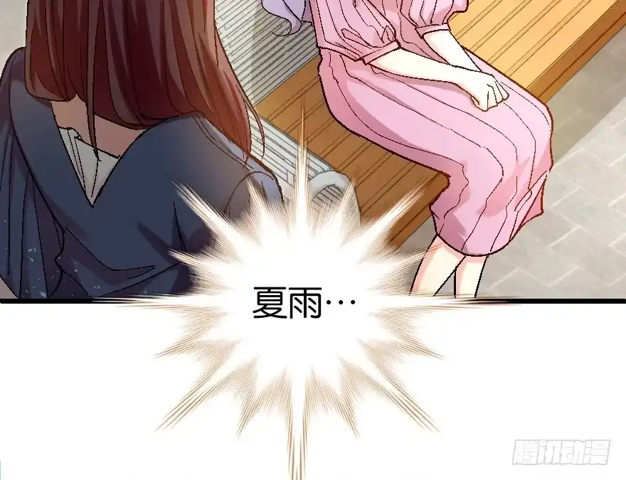 《重生娱乐圈：天后归来》59 第3页