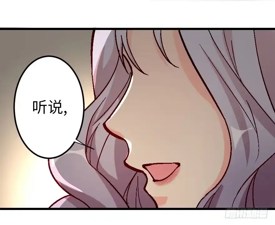 《重生娱乐圈：天后归来》59 第12页