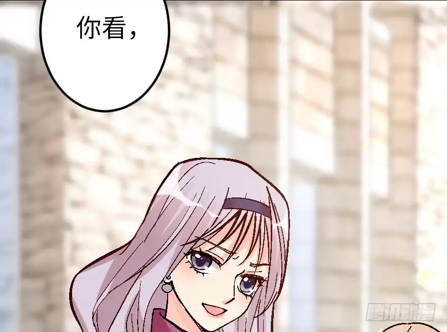 《重生娱乐圈：天后归来》59 第21页