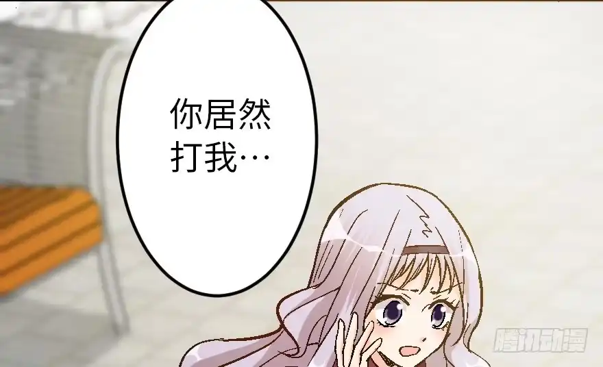 《重生娱乐圈：天后归来》59 第67页