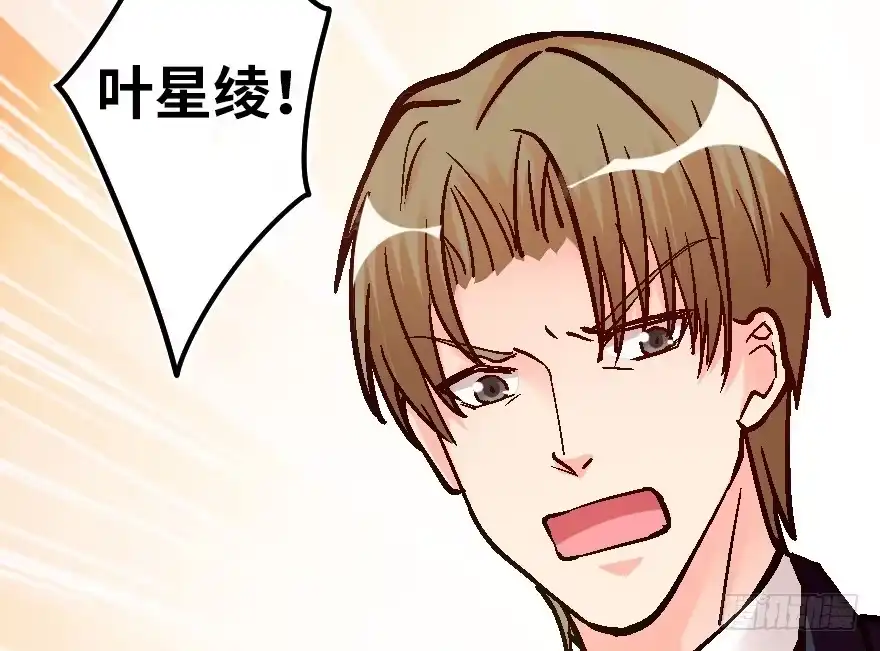 《重生娱乐圈：天后归来》59 第111页