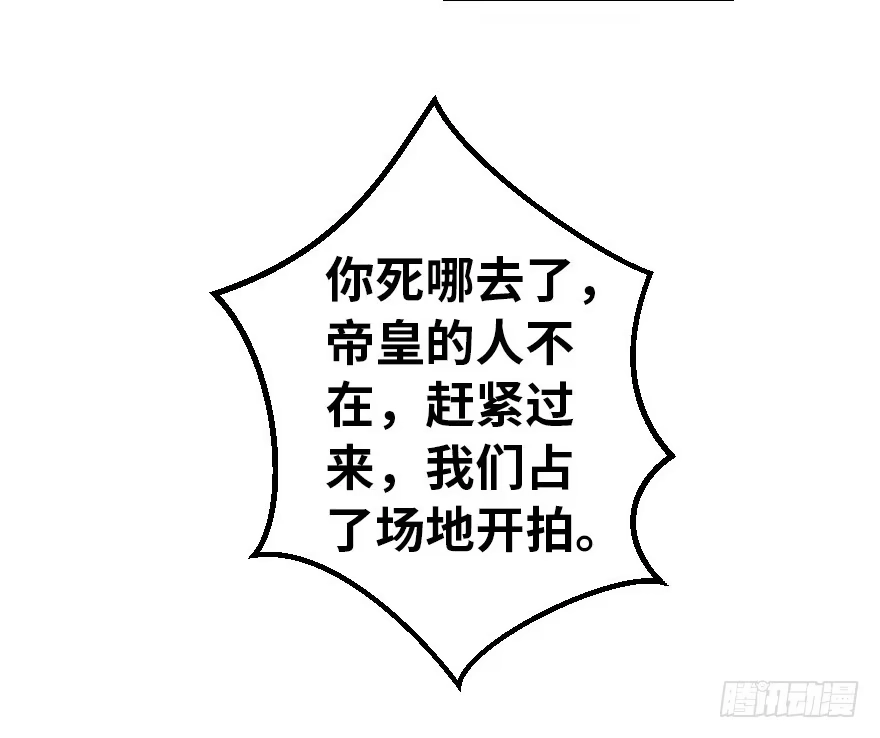 《重生娱乐圈：天后归来》59 第36页