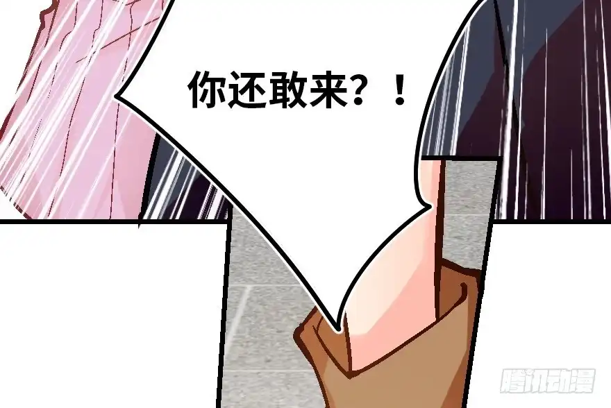 《重生娱乐圈：天后归来》59 第114页