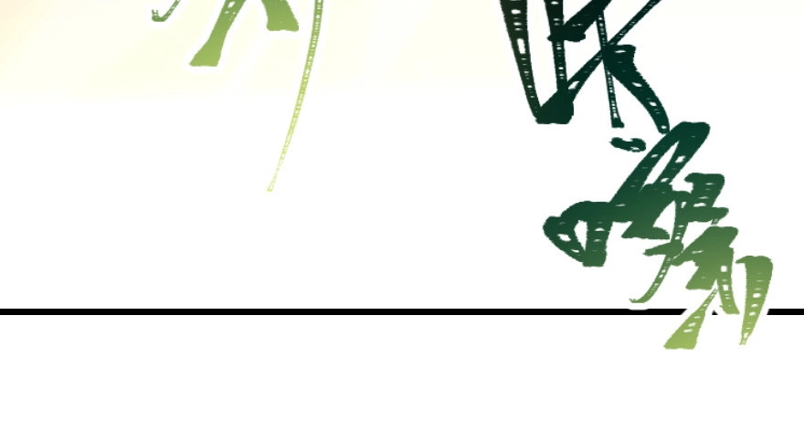 《重生娱乐圈：天后归来》59 第77页