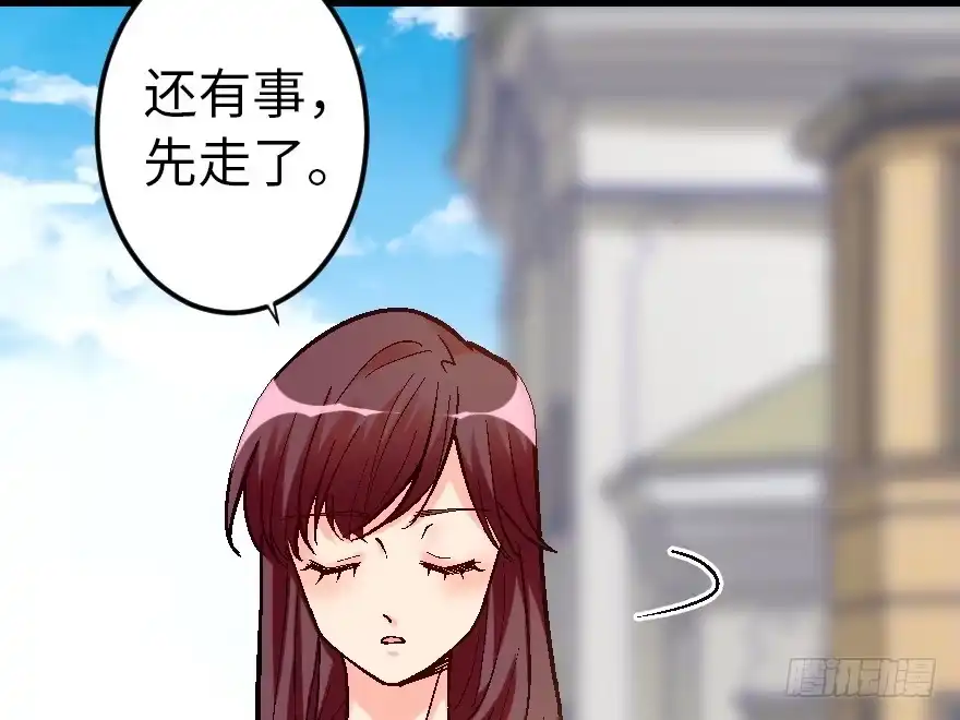 《重生娱乐圈：天后归来》59 第9页