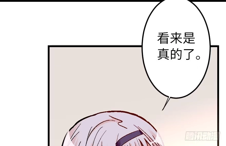 《重生娱乐圈：天后归来》59 第17页
