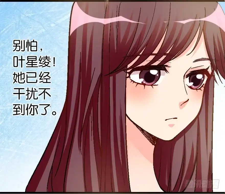 《重生娱乐圈：天后归来》59 第4页