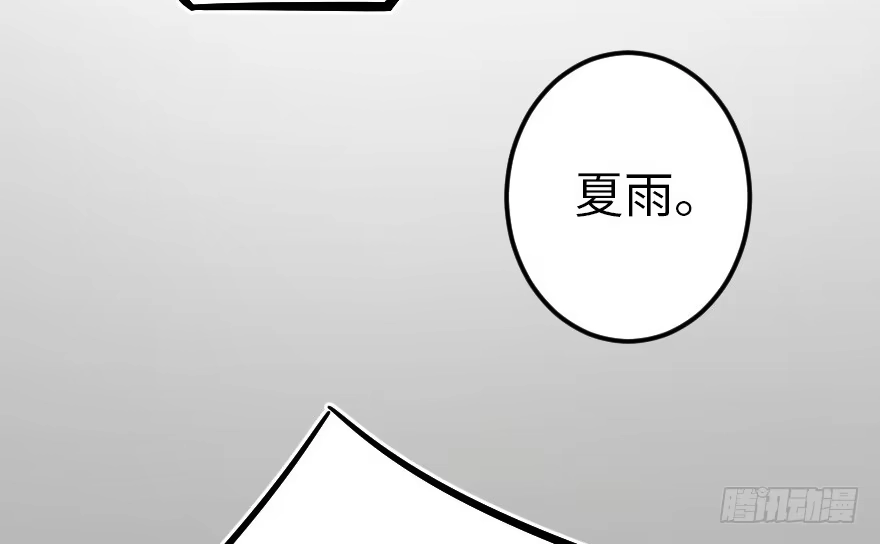 《重生娱乐圈：天后归来》59 第95页