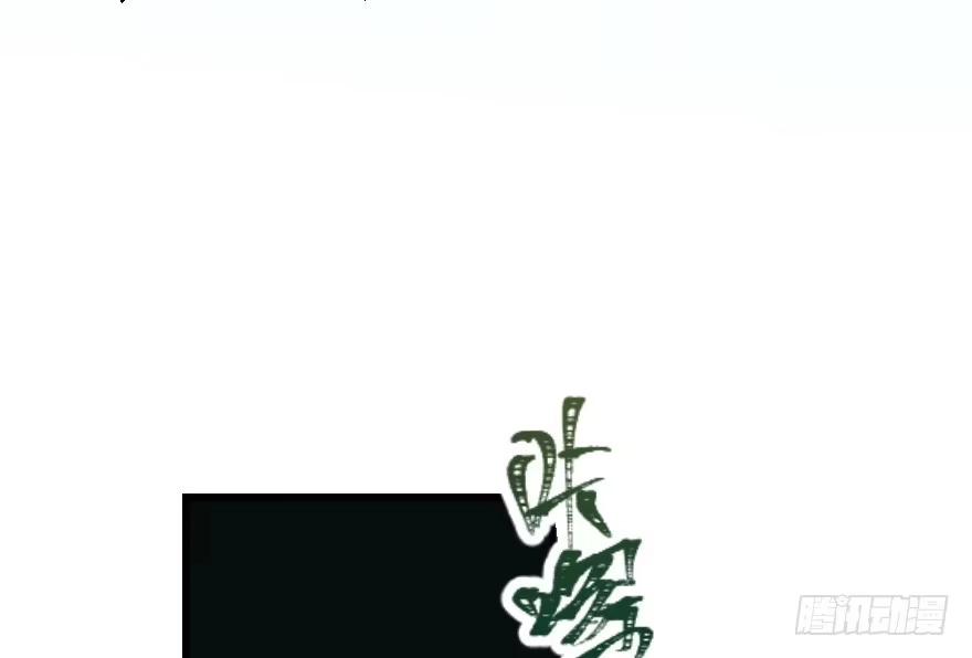 《重生娱乐圈：天后归来》59 第72页