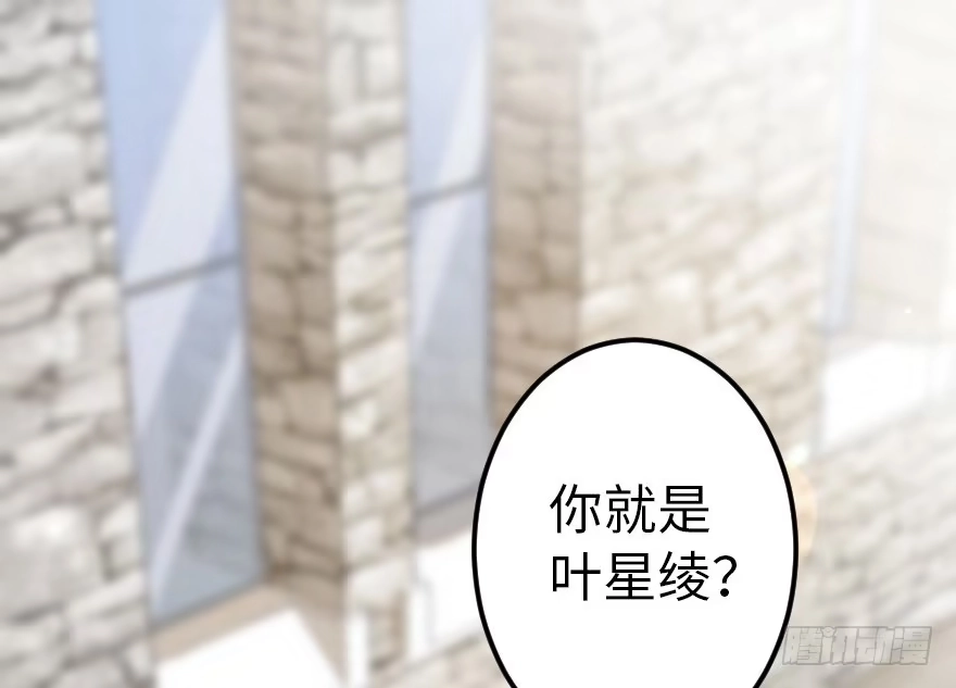 《重生娱乐圈：天后归来》59 第1页