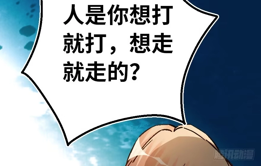 《重生娱乐圈：天后归来》60 第58页