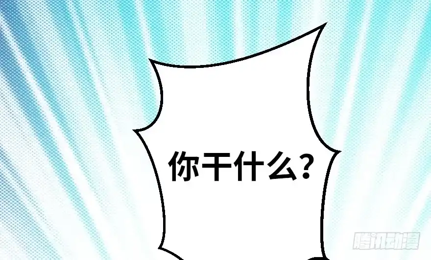 《重生娱乐圈：天后归来》60 第1页