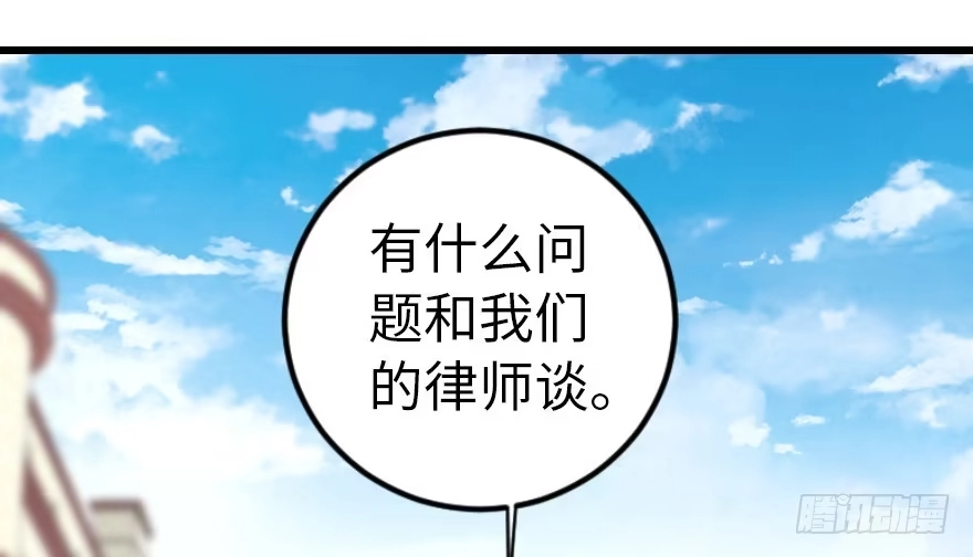 《重生娱乐圈：天后归来》60 第63页
