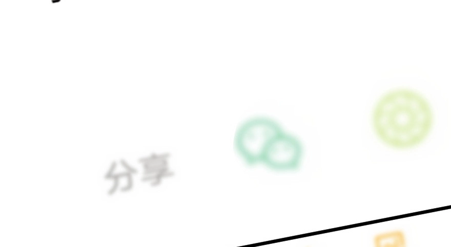 《重生娱乐圈：天后归来》60 第109页